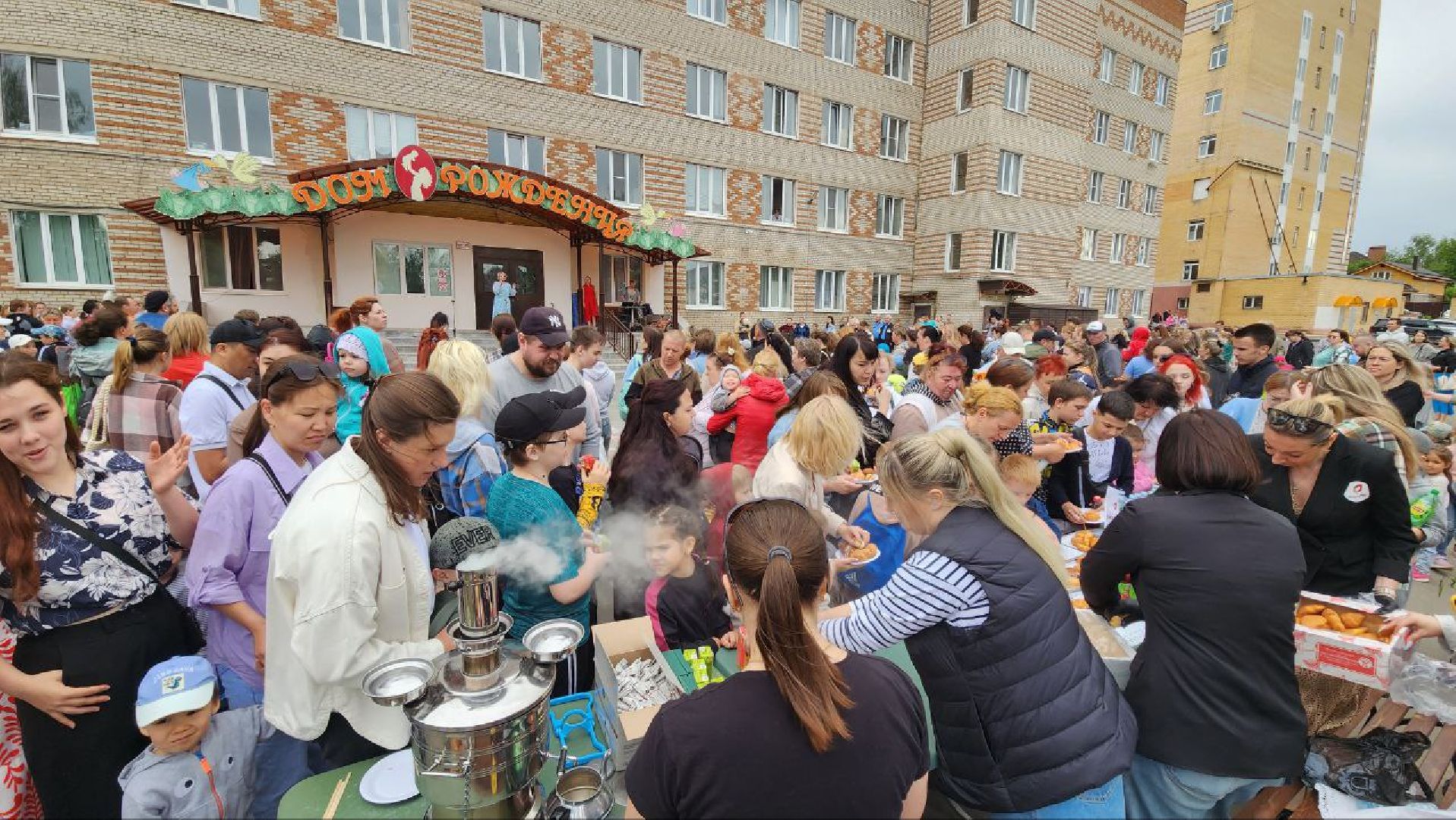 Дмитров, Дом рождения, День защиты детей, Минздрав,