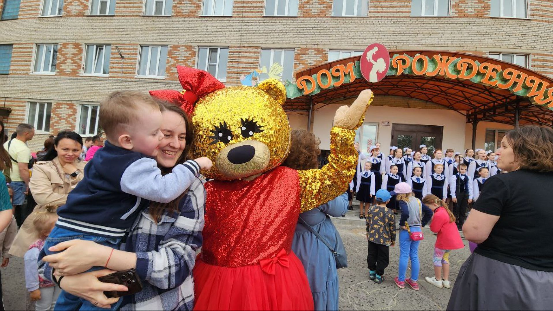 Дмитров, Дом рождения, День защиты детей, Минздрав,