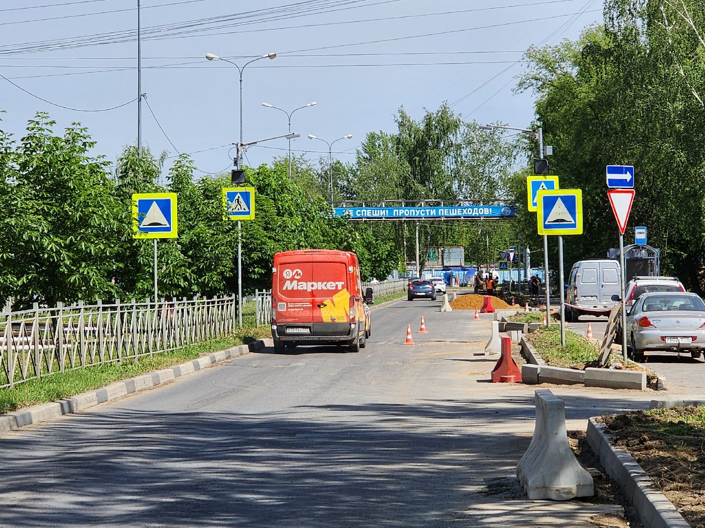 чехов, улица молодежная, ремонт дороги, дорожный ремонт, укладка бордюра, замена покрытия, благоустройство, госпрограмма московской области, развитие дорожного комплекса,