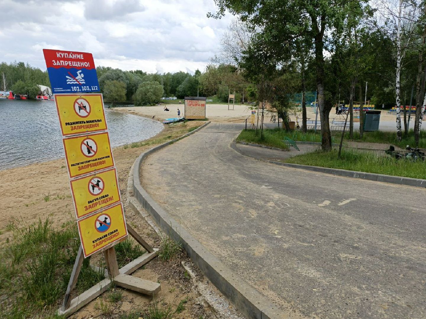 люберцы, красково, карьер, пляжный сезон, отдых с семьей , вейкбординг, сапборд,