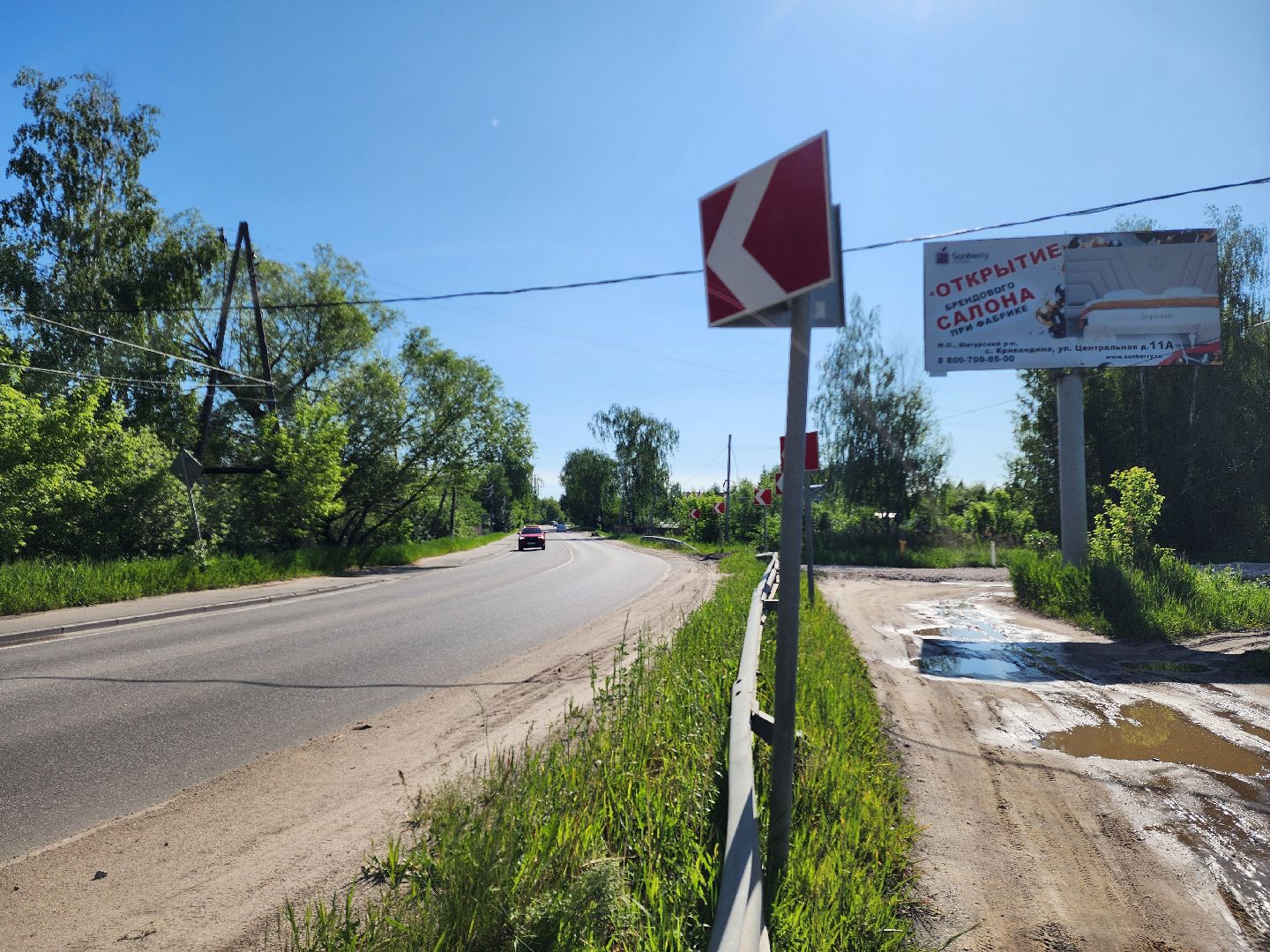 дороги подмосковья, шатурский округ, ремонт дорог 2025, шатура,