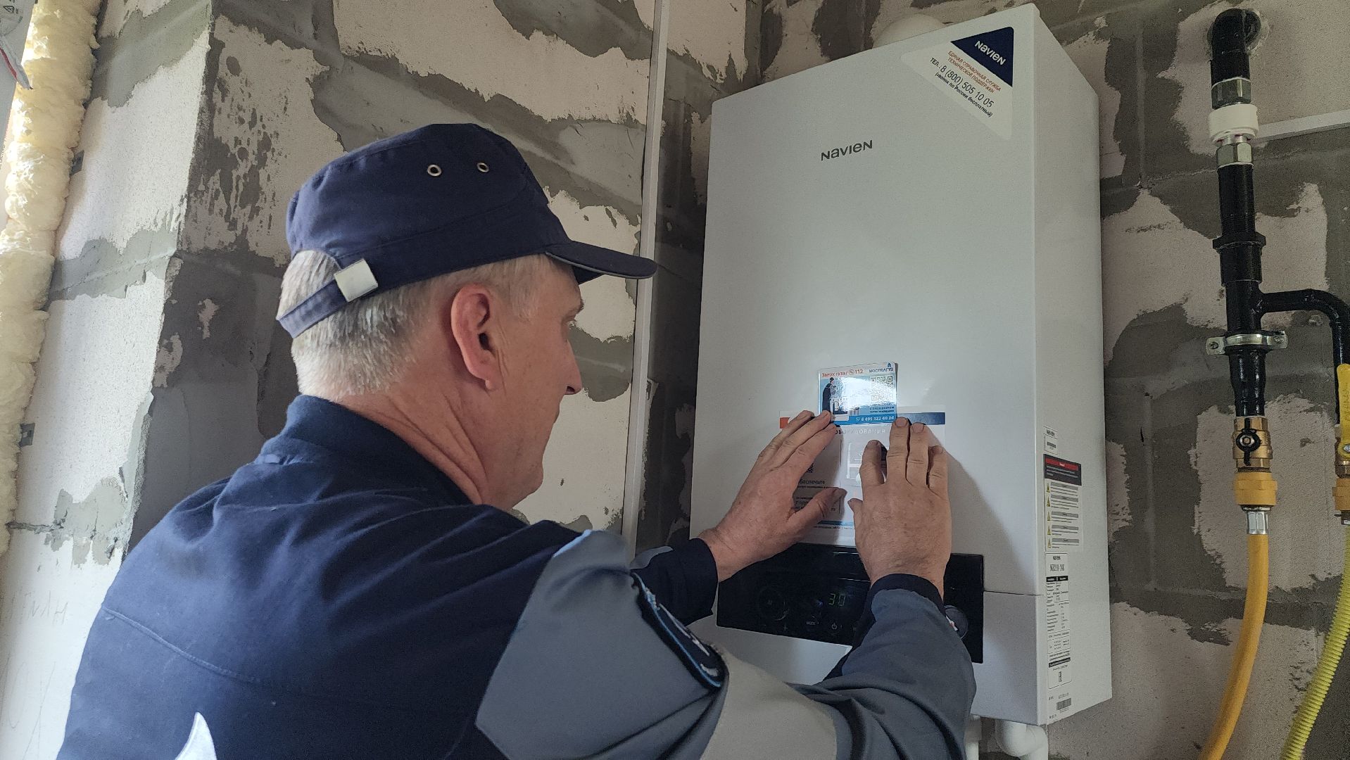 газфикация, луховицы,