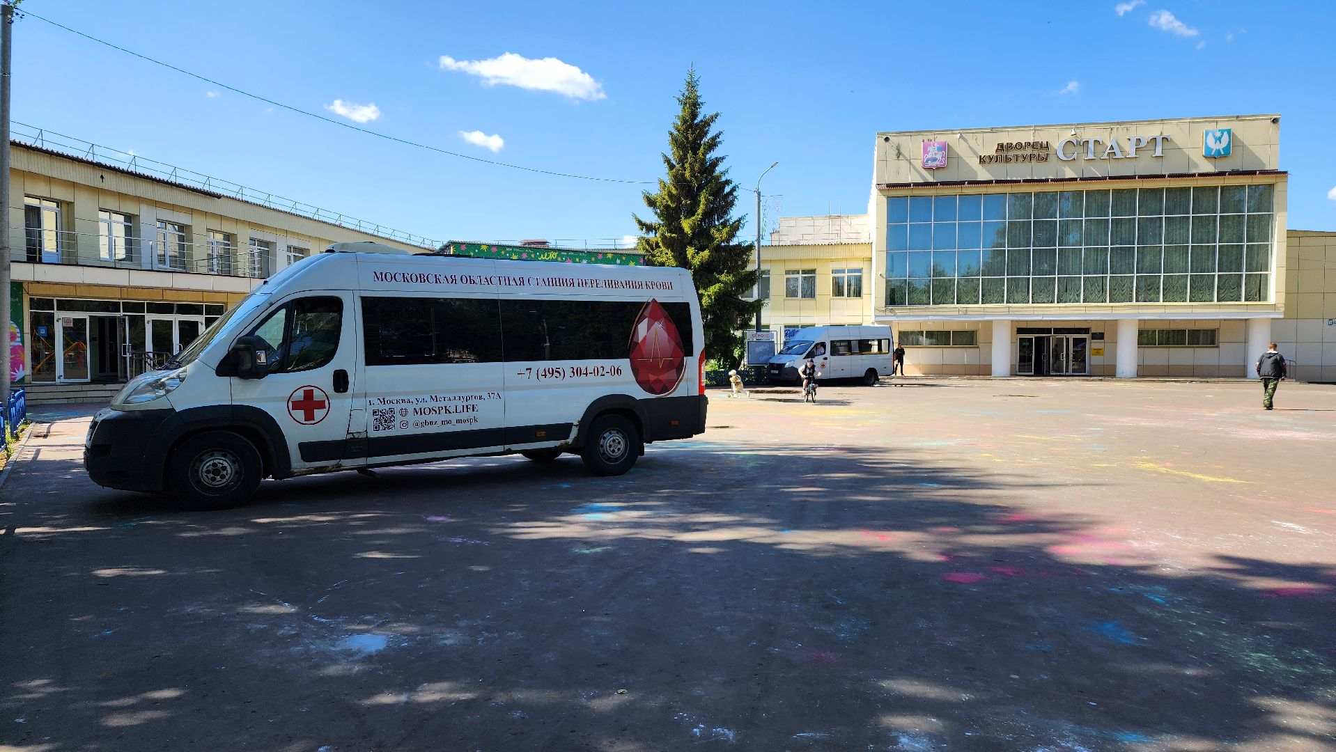 луховицы, день донора, областная акция,