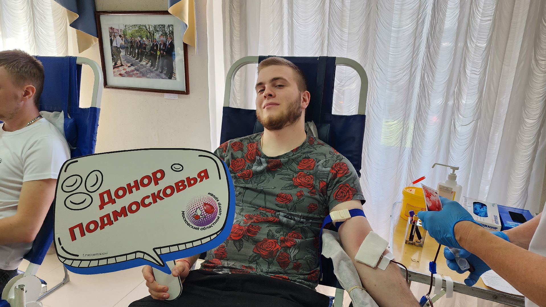 луховицы, день донора, областная акция,