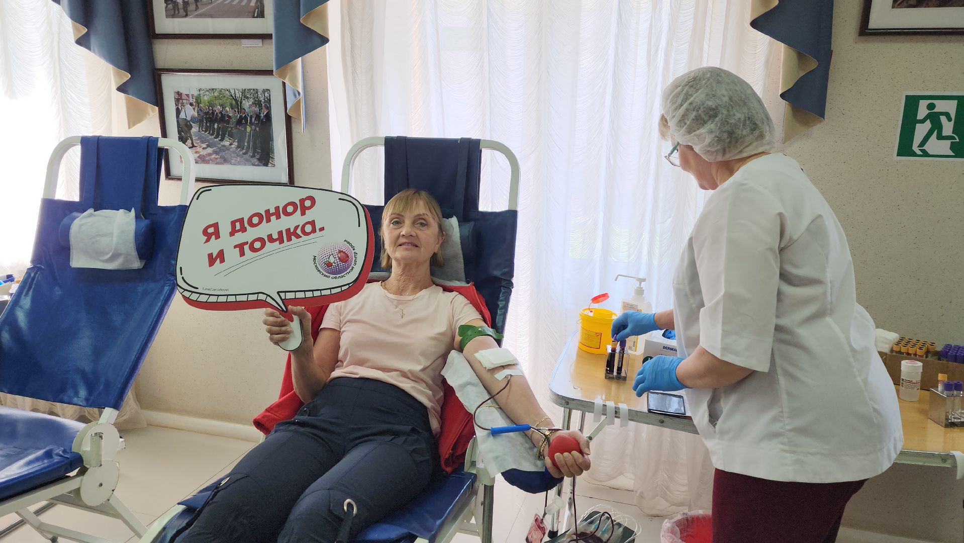 луховицы, день донора, областная акция,