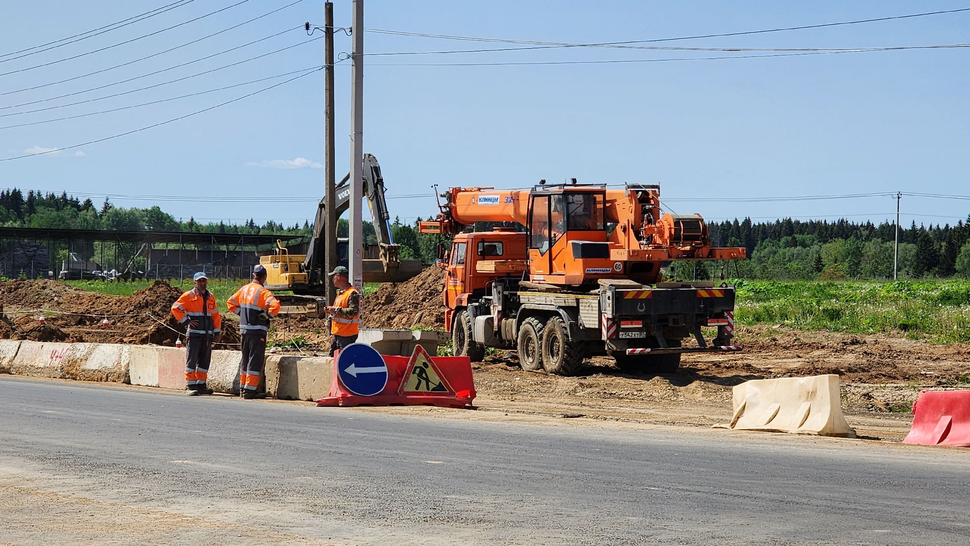 дороги, истра, строительство моста,