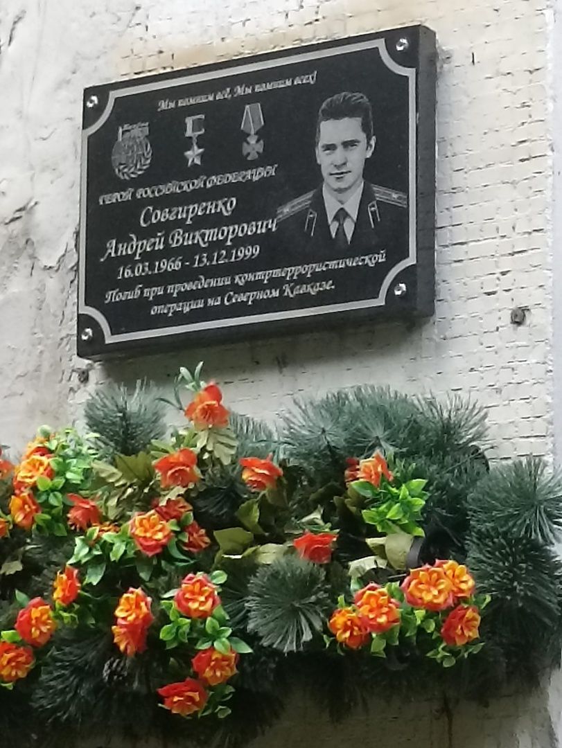 герой РФ, летчик, бюст, аллея, движение первых, именами героев,