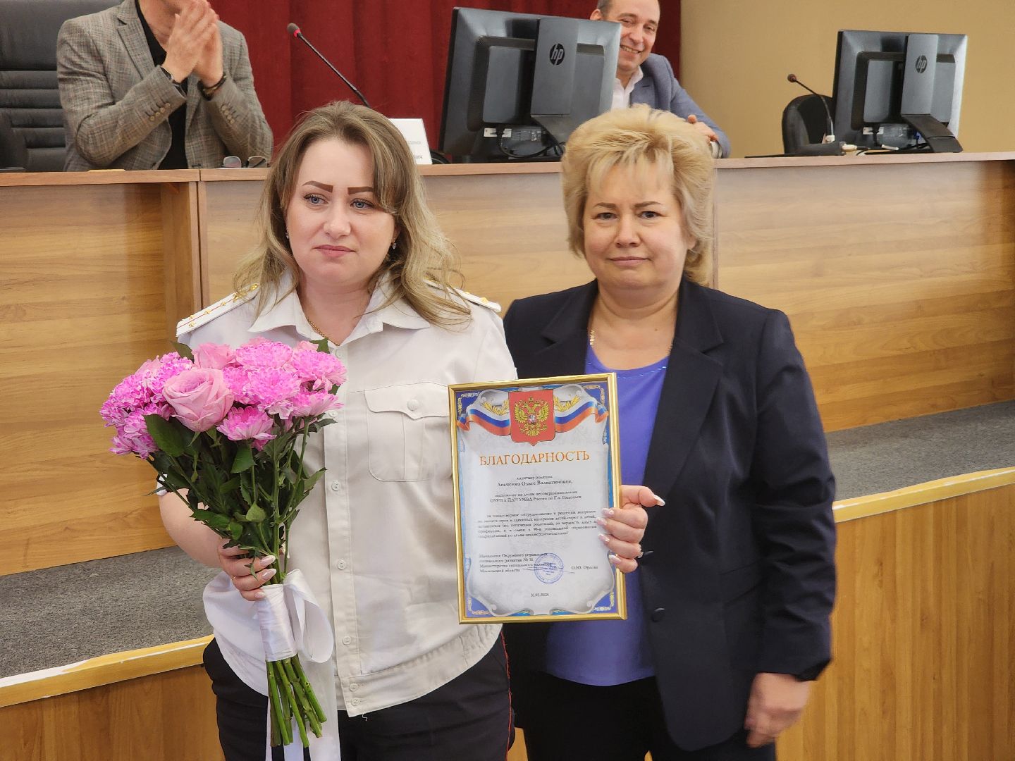 подольск, умвд россии, пдн,