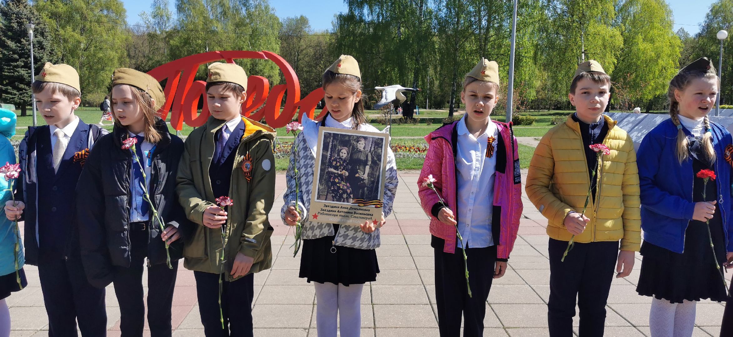 день победы, школьники,