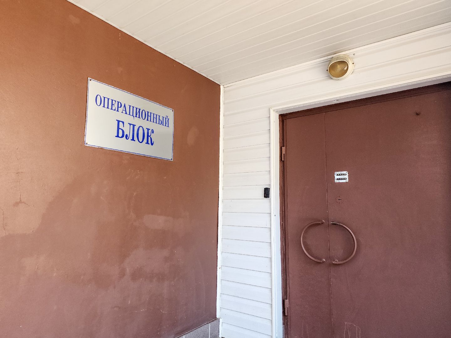 Подольск, покб, нейрохирургия,нейроонкология, медицина подмосковья,