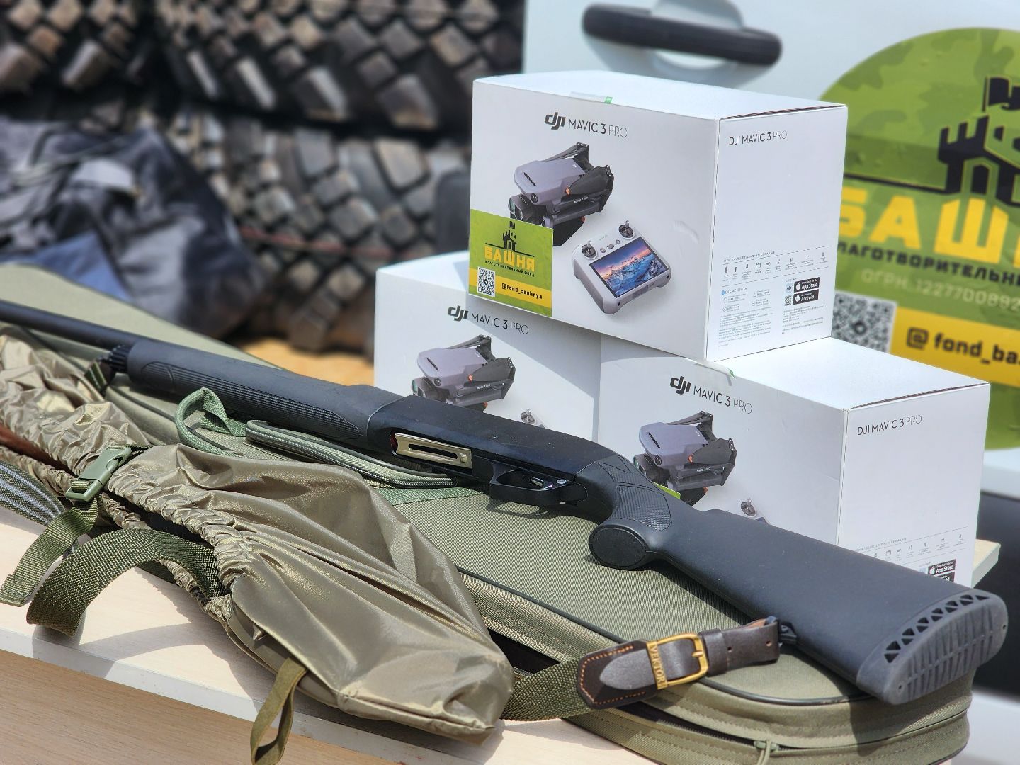 королёв, гуманитарный груз, благотворительный фонд башня,