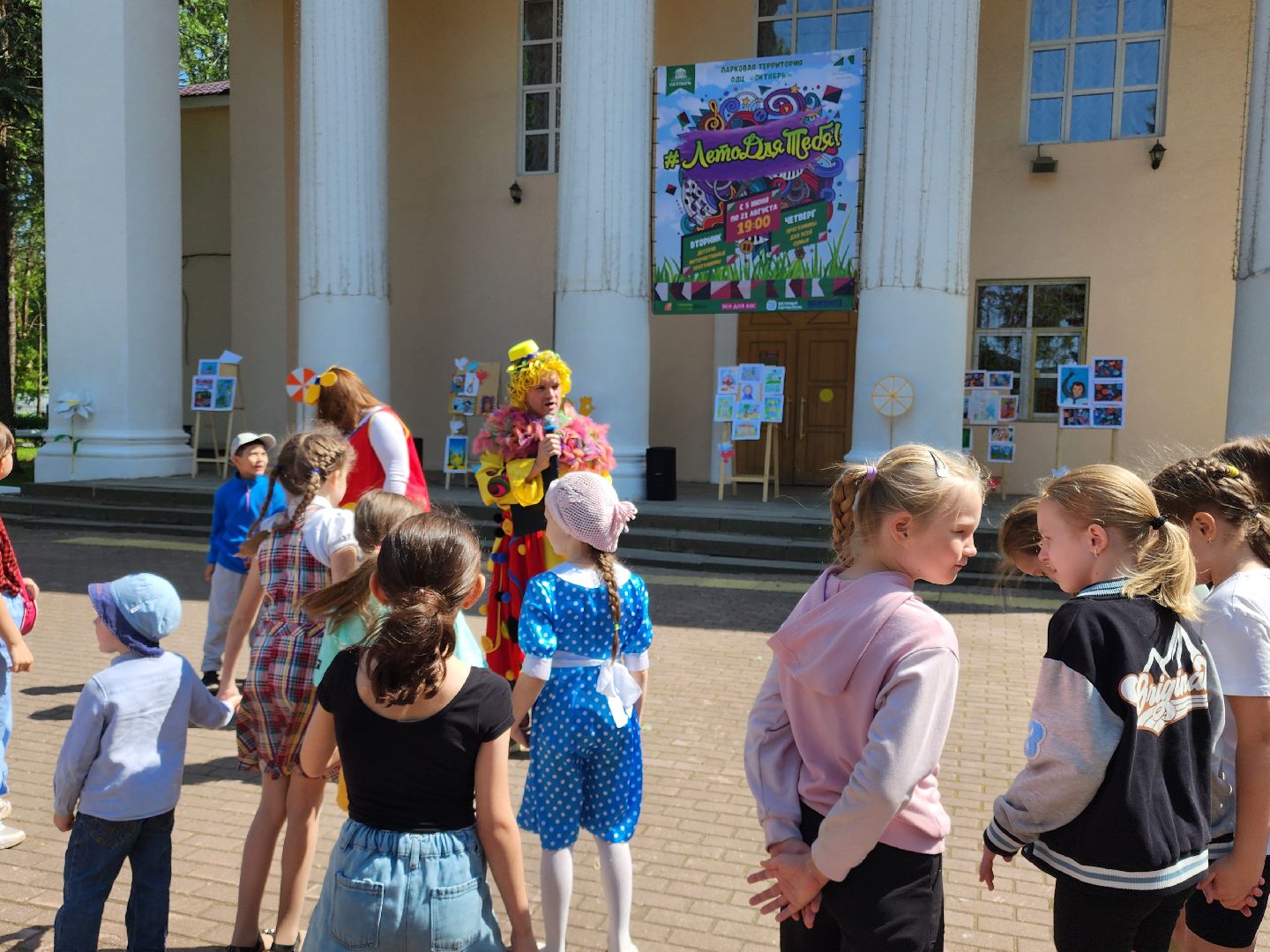 сергиев посад, дк октябрь, дети, лето для тебя, лето 2025,