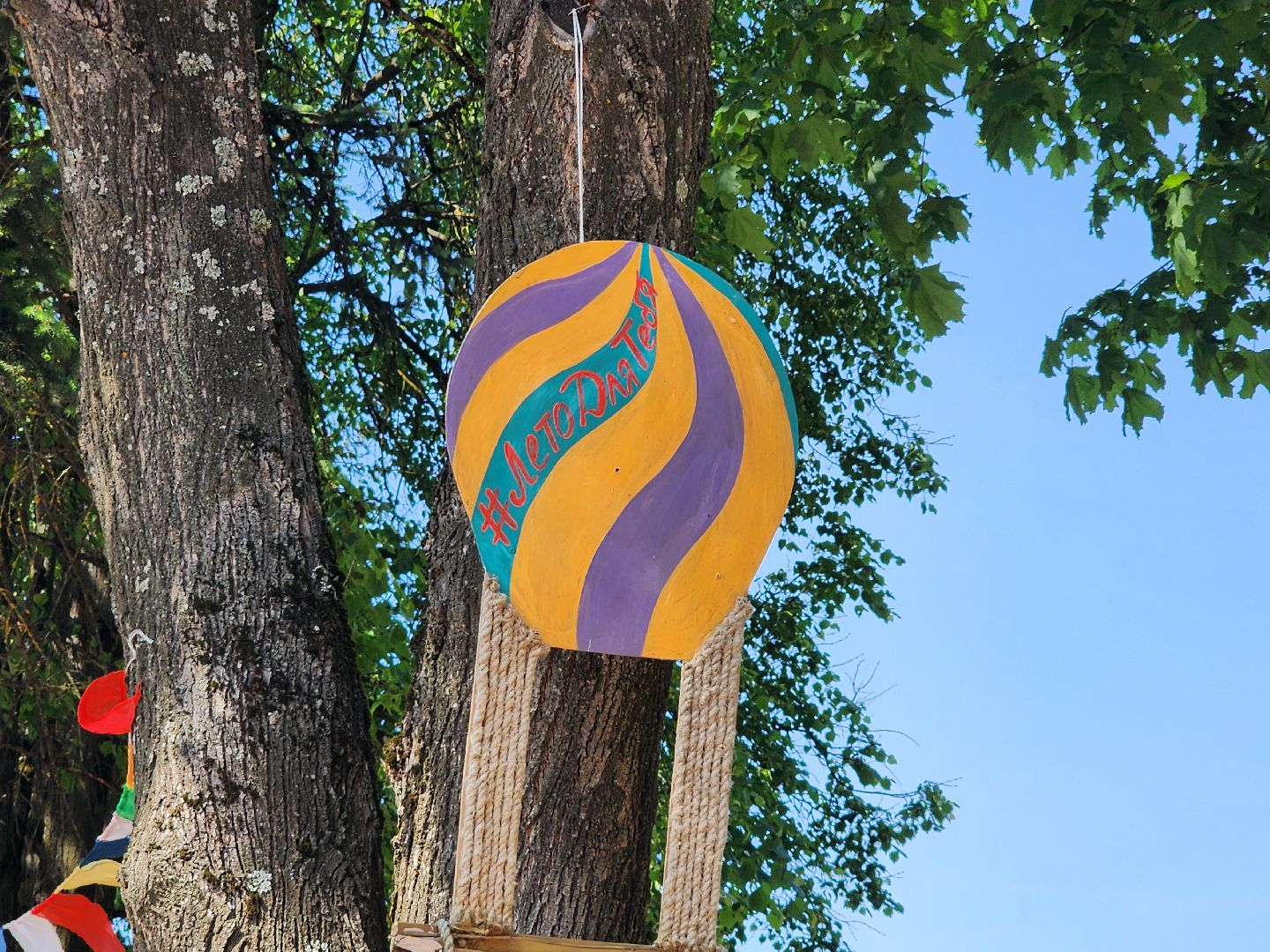 сергиев посад, дк октябрь, дети, лето для тебя, лето 2025,