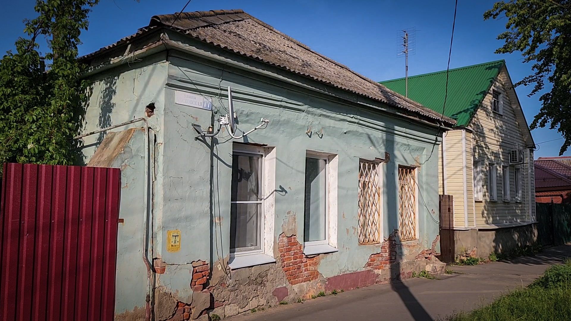 бронницы, аварийное жилье , сертификат на жилье, встреча с жителями ,