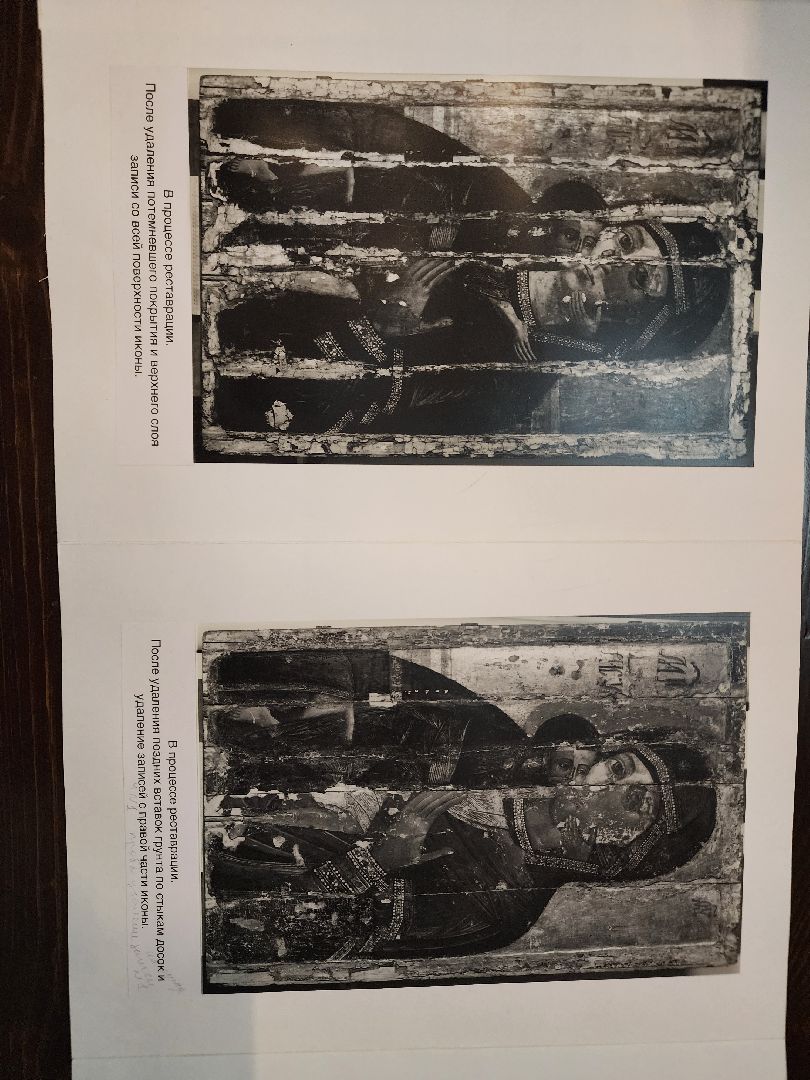 сергиво-посадский городской округ, сергиев посад, сергиево-посадский музей-заповедник, конный двор, выставка, любовью и единением спасемся, федоровская икона,третьяковская галерея,