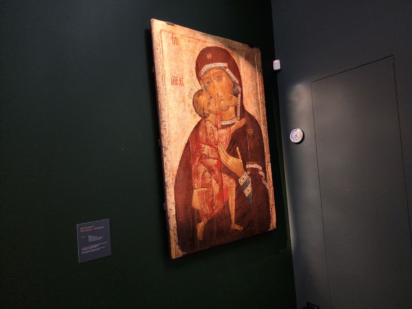 сергиво-посадский городской округ, сергиев посад, сергиево-посадский музей-заповедник, конный двор, выставка, любовью и единением спасемся, федоровская икона,третьяковская галерея,