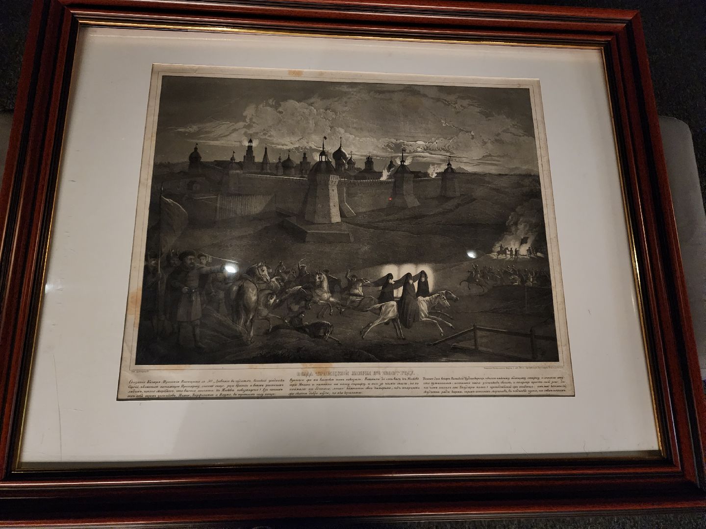 сергиво-посадский городской округ, сергиев посад, сергиево-посадский музей-заповедник, конный двор, выставка, любовью и единением спасемся, федоровская икона,третьяковская галерея,