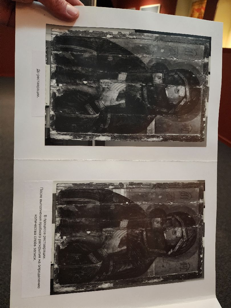 сергиво-посадский городской округ, сергиев посад, сергиево-посадский музей-заповедник, конный двор, выставка, любовью и единением спасемся, федоровская икона,третьяковская галерея,