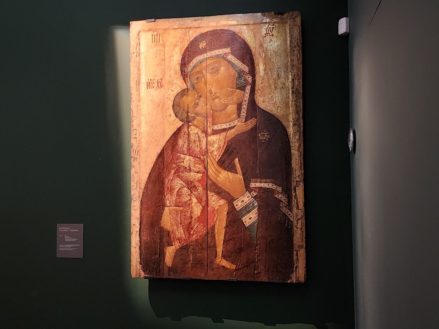 сергиво-посадский городской округ, сергиев посад, сергиево-посадский музей-заповедник, конный двор, выставка, любовью и единением спасемся, федоровская икона,третьяковская галерея,