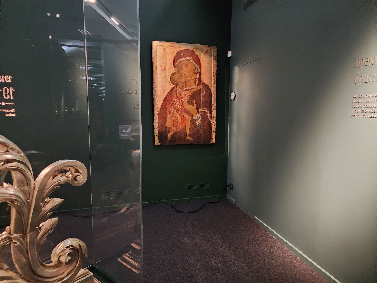 сергиво-посадский городской округ, сергиев посад, сергиево-посадский музей-заповедник, конный двор, выставка, любовью и единением спасемся, федоровская икона,третьяковская галерея,