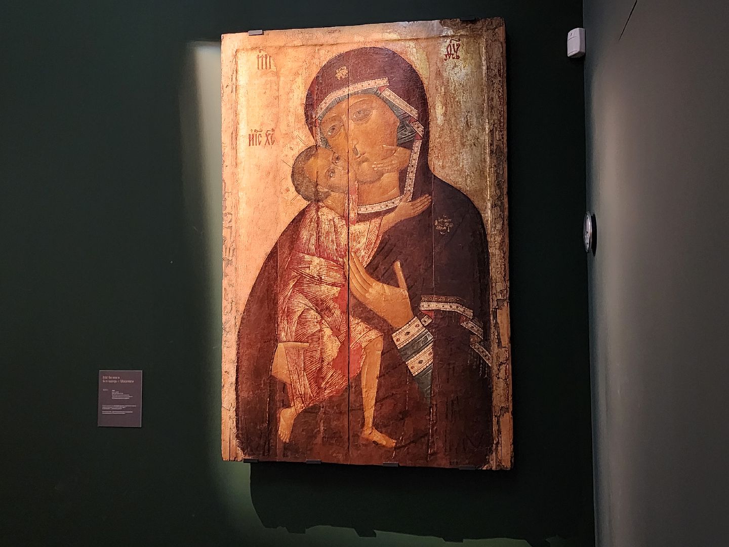 сергиво-посадский городской округ, сергиев посад, сергиево-посадский музей-заповедник, конный двор, выставка, любовью и единением спасемся, федоровская икона,третьяковская галерея,