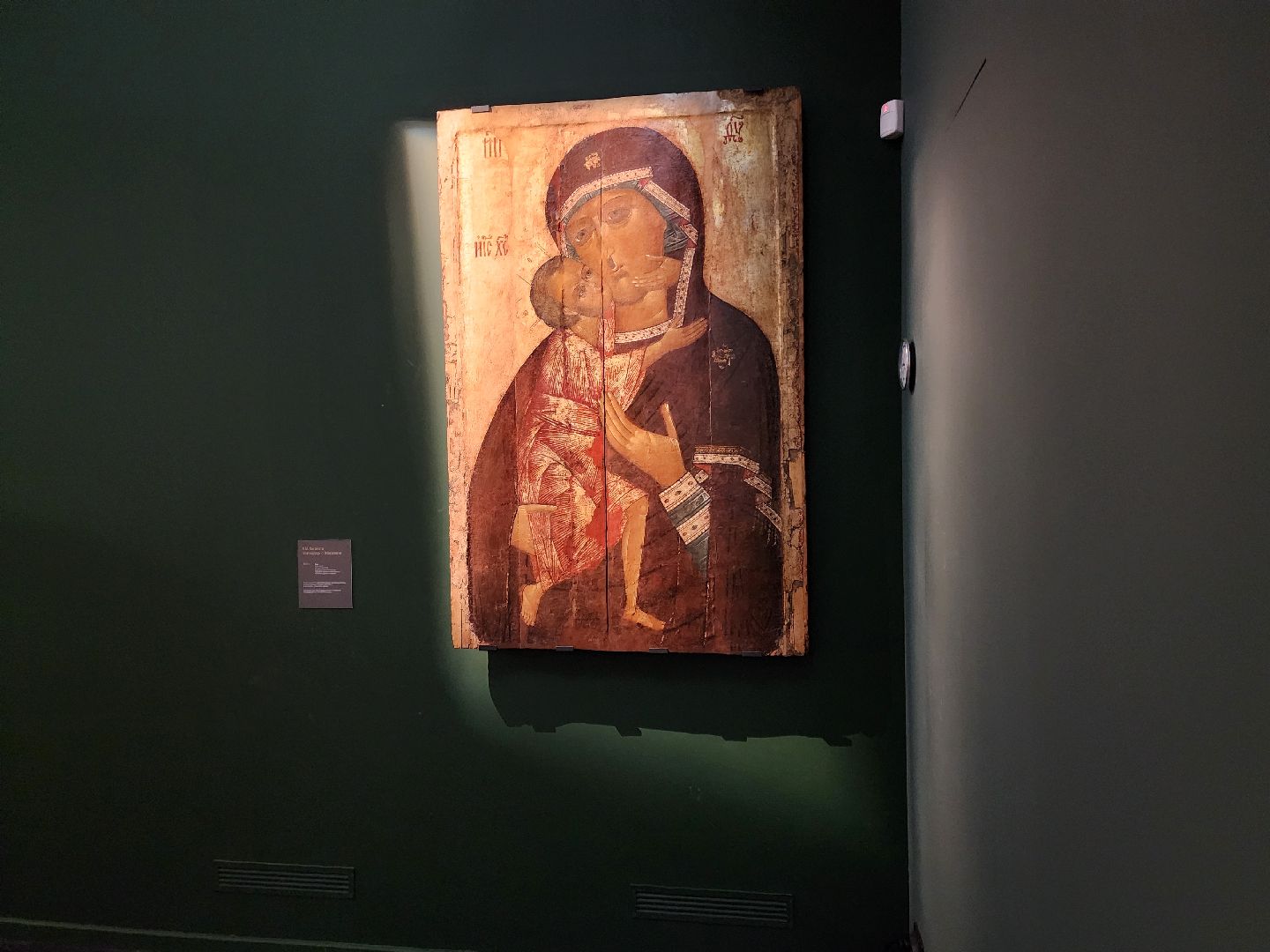 сергиво-посадский городской округ, сергиев посад, сергиево-посадский музей-заповедник, конный двор, выставка, любовью и единением спасемся, федоровская икона,третьяковская галерея,