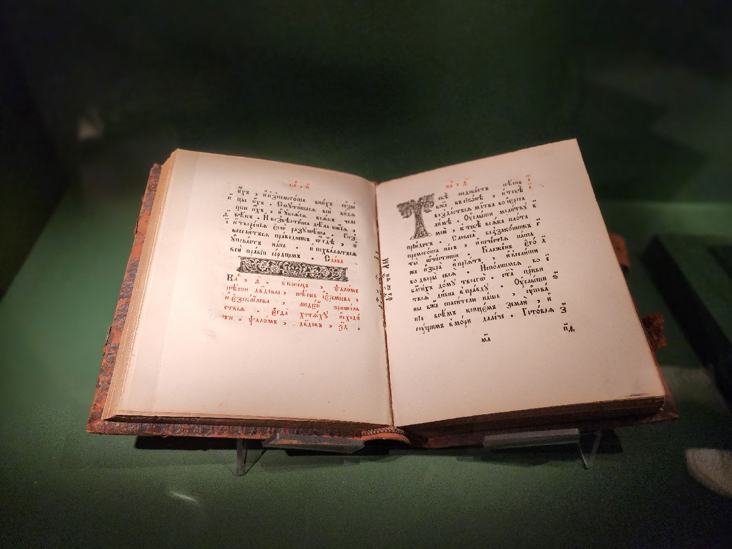 сергиво-посадский городской округ, сергиев посад, сергиево-посадский музей-заповедник, конный двор, выставка, любовью и единением спасемся, федоровская икона,третьяковская галерея,