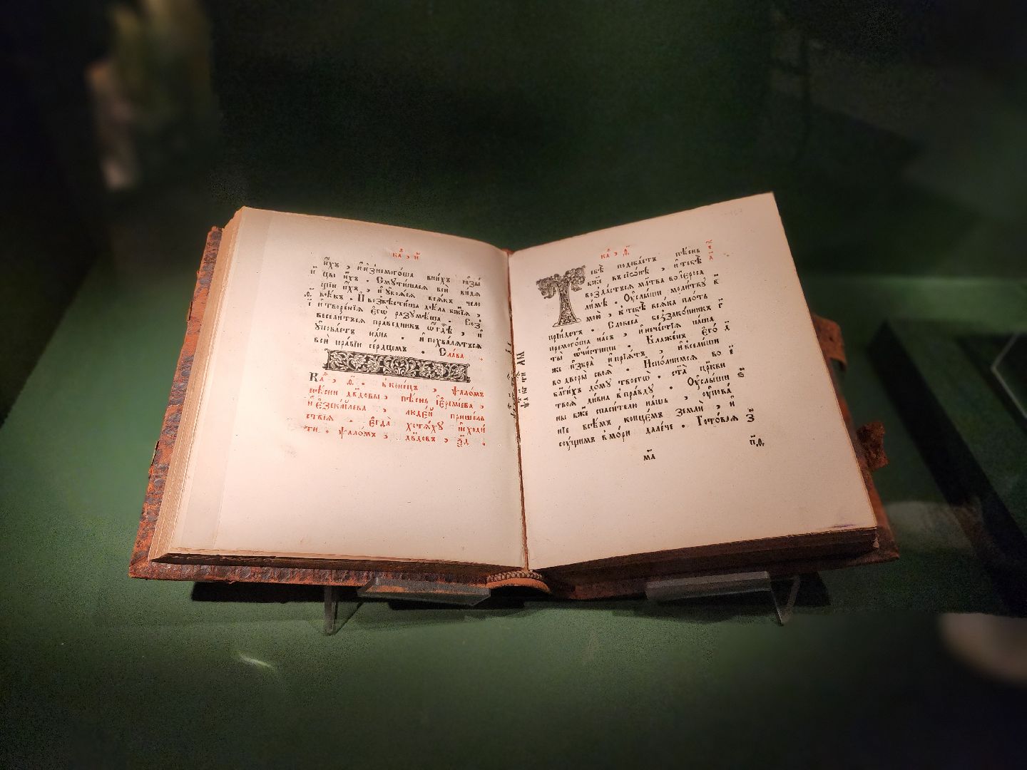 сергиво-посадский городской округ, сергиев посад, сергиево-посадский музей-заповедник, конный двор, выставка, любовью и единением спасемся, федоровская икона,третьяковская галерея,