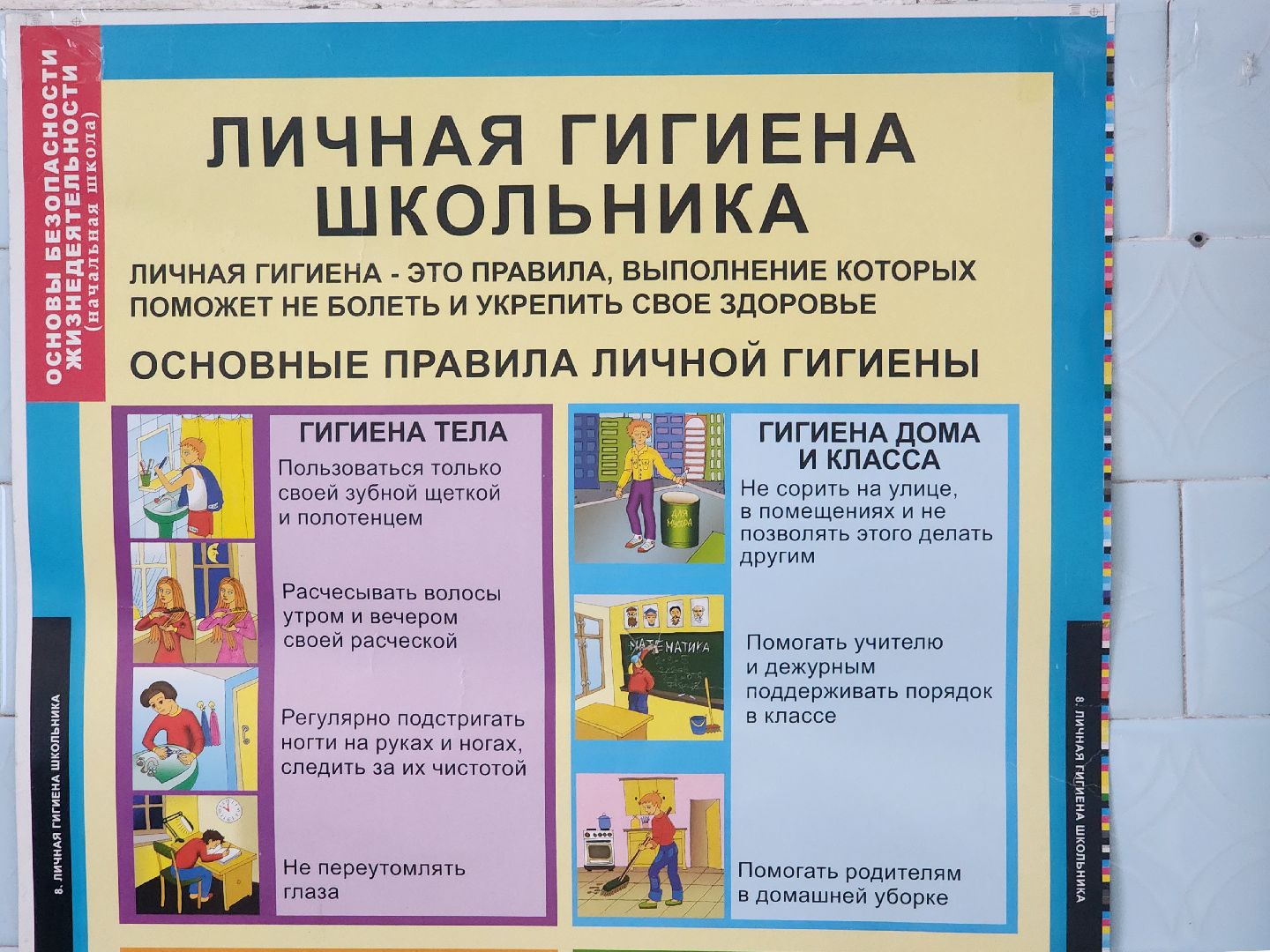 дубна, летний лагерь, солнечная поляна, школа 1 в дубне,