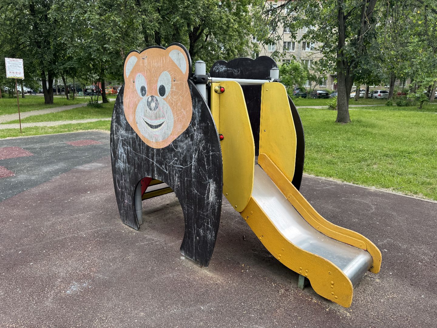 ДИП, балашиха, система безопасный регион,