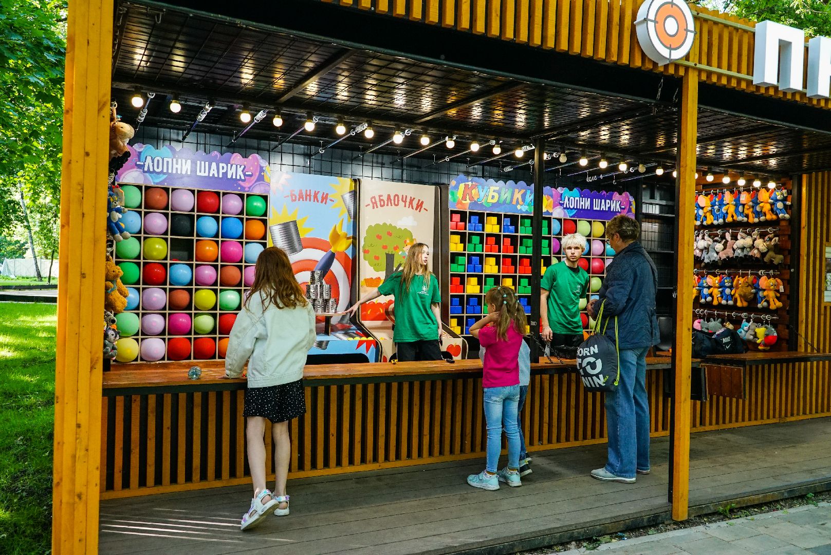 парк, пляж, аттракцион,