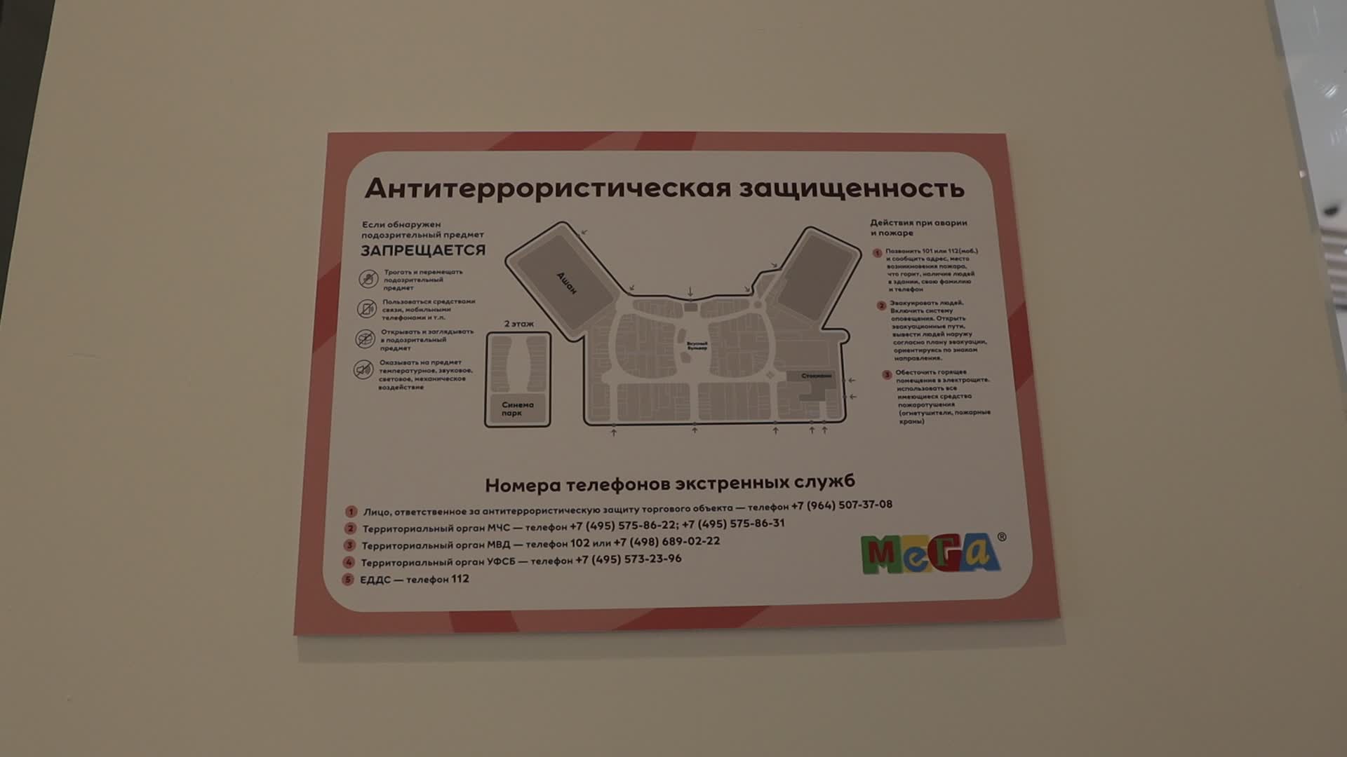 /mediabank_mount//72542/eb00ee2a8645f96f38aac61357236265.jpg
