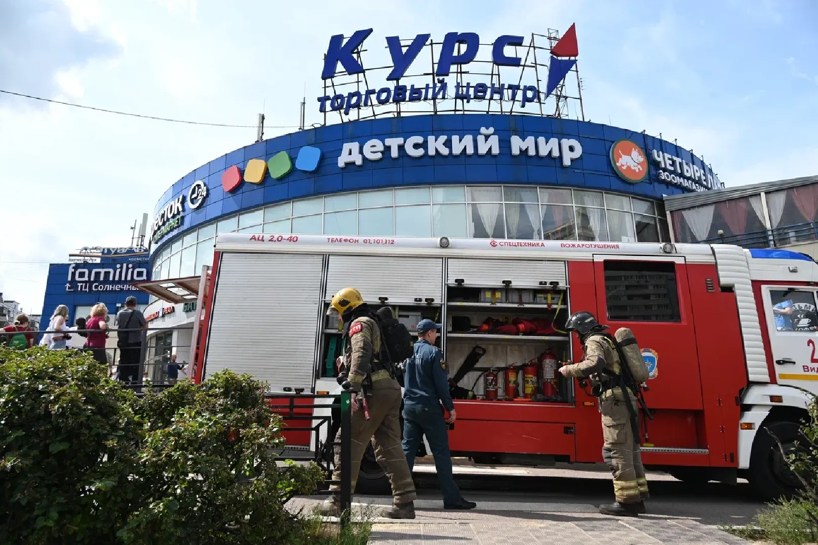 пожарные учения, торговый центр курс, мчс ленинского округа,