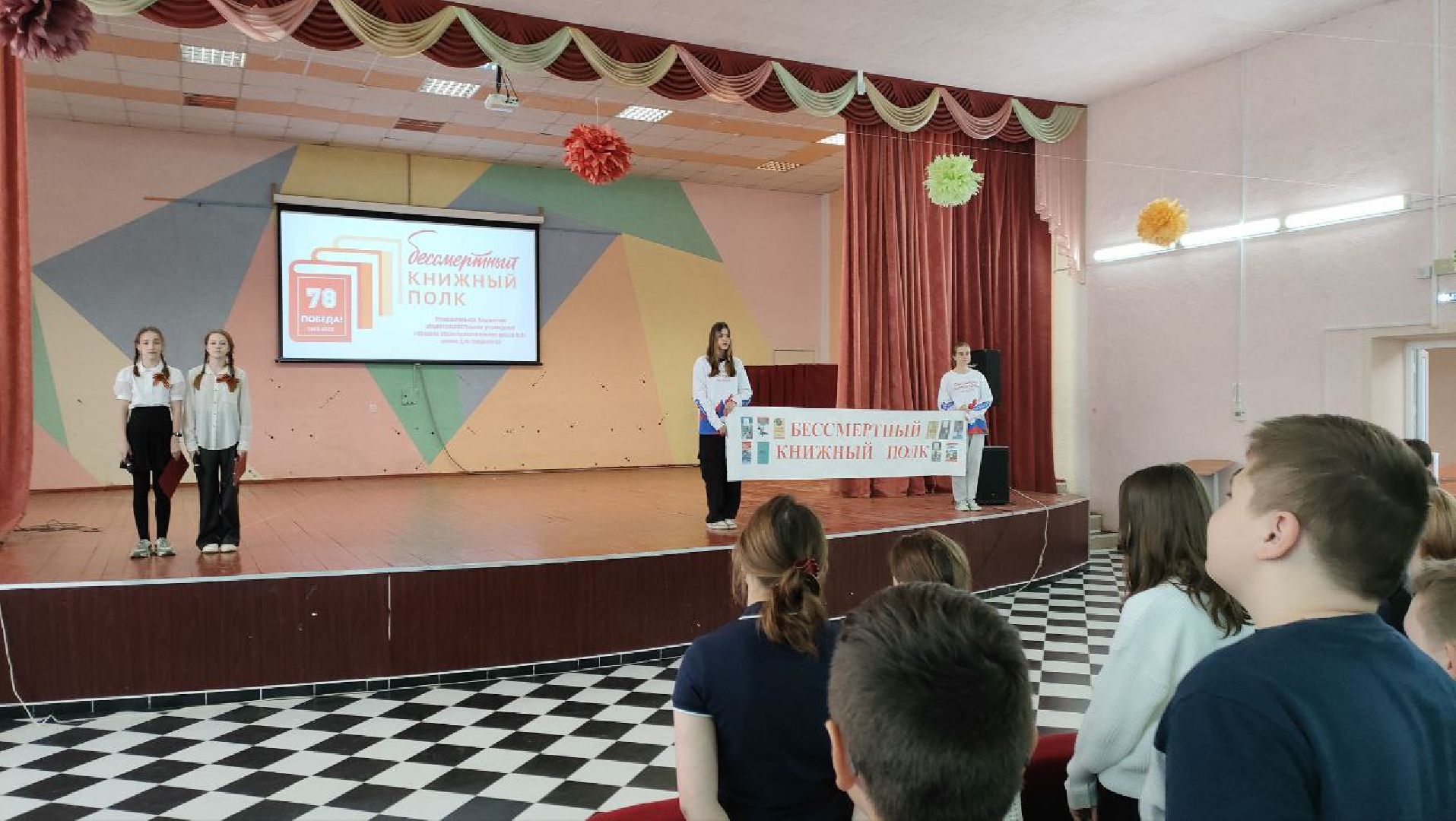 Бессмертный книжный полк, акция, Протвино, книги, память