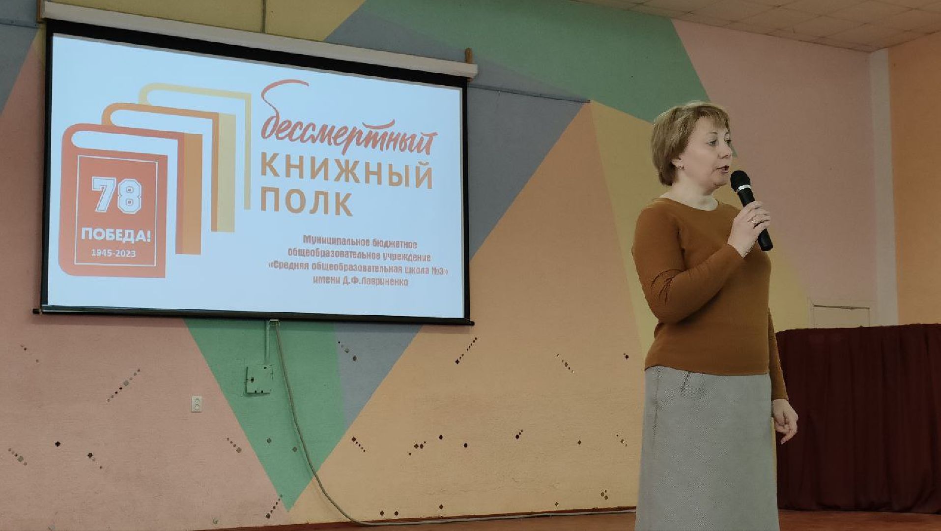 Бессмертный книжный полк, акция, Протвино, книги, память