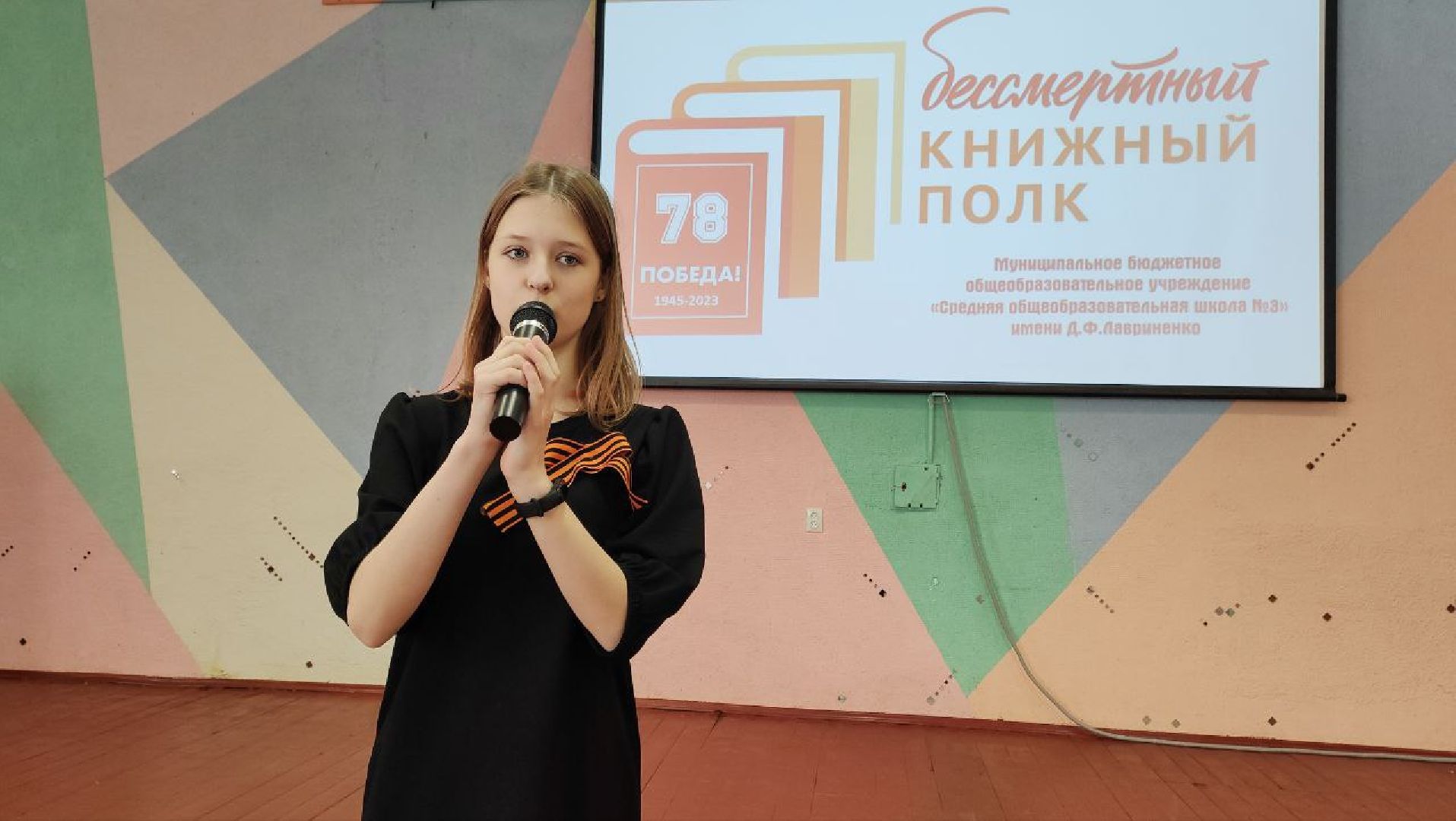 Бессмертный книжный полк, акция, Протвино, книги, память