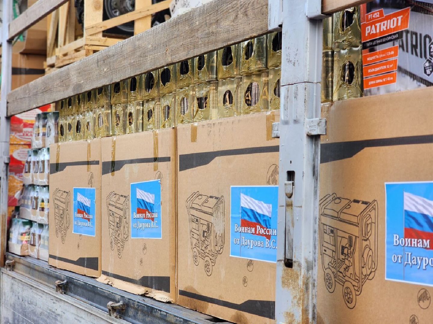 воскресенск, экономика, спецоперация, гуманитарная помощь,