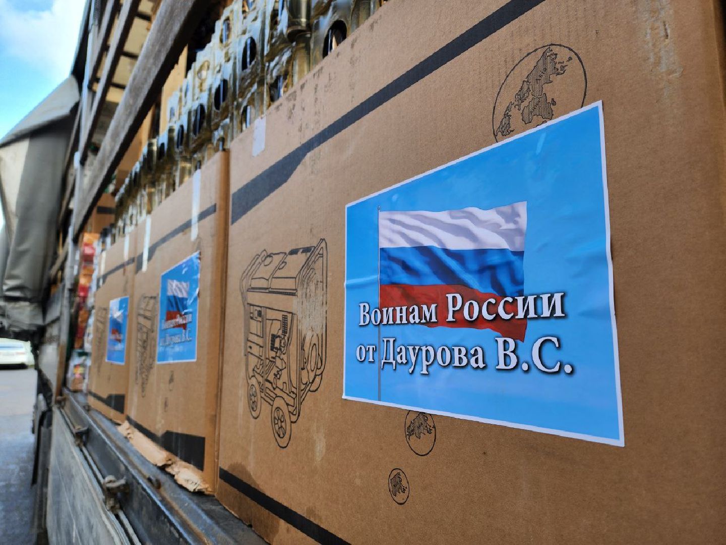 воскресенск, экономика, спецоперация, гуманитарная помощь,