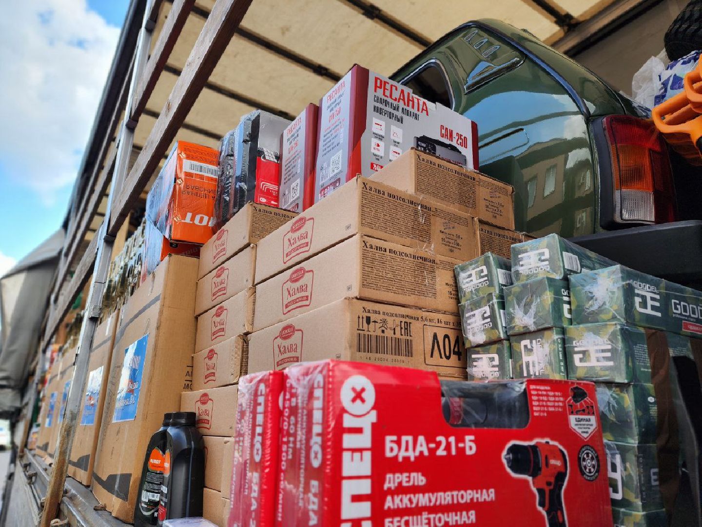 воскресенск, экономика, спецоперация, гуманитарная помощь,