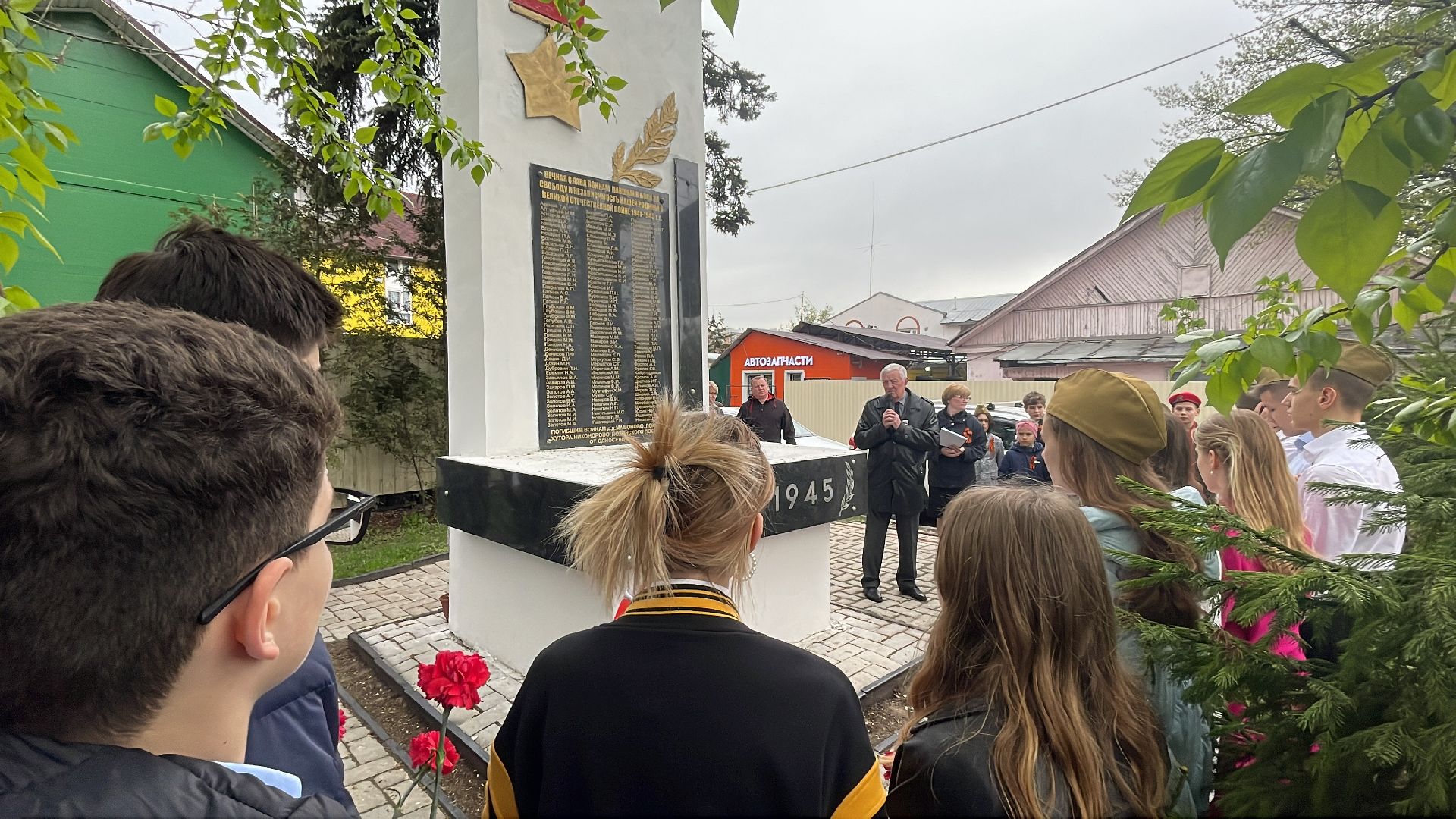 День Победы, вахта памяти, Одинцово, Мамоново, церемония, Солнцев, генерал-майор