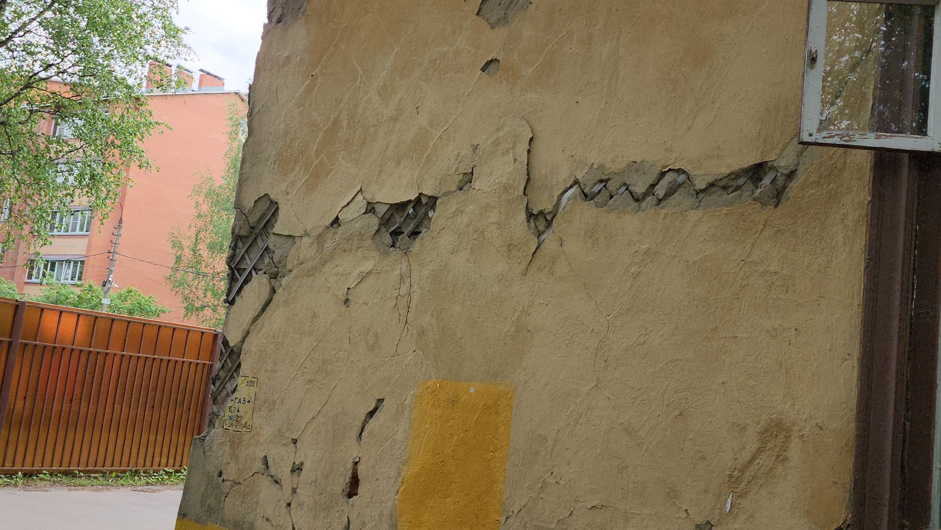 переселенец из аварийного жилья, новая квартира, щёлково, аварийное жилье,