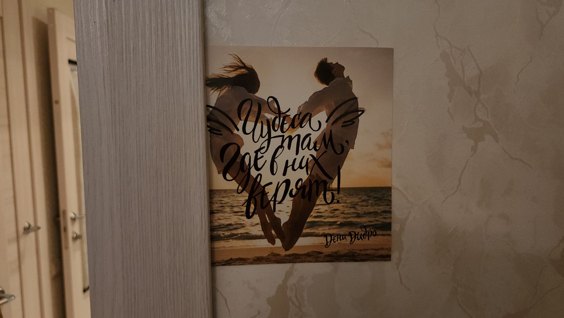 переселенец из аварийного жилья, новая квартира, щёлково, аварийное жилье,