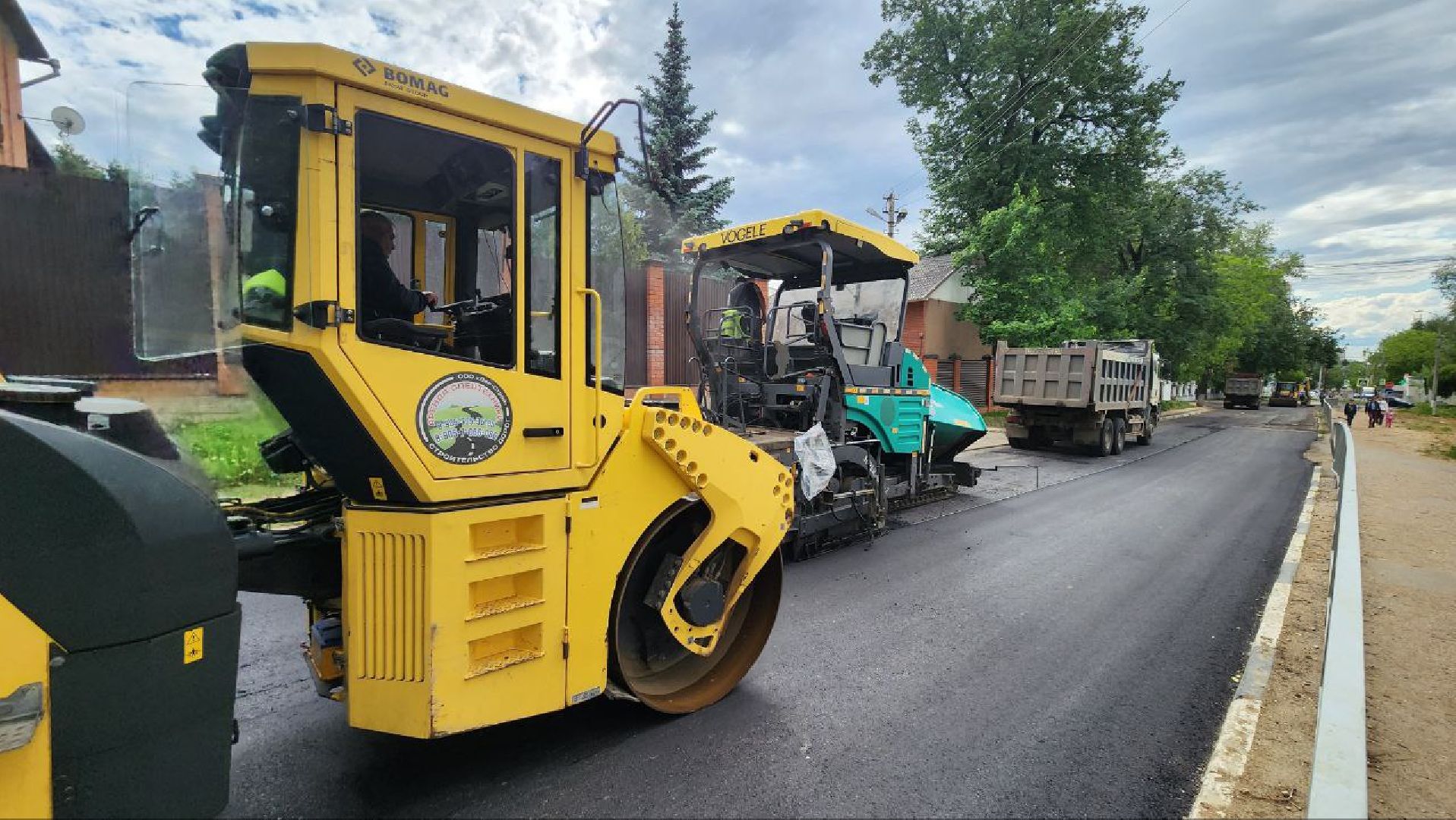 Дмитров, Ремонт дорог, ЖКХ, Минтранс, МинЖКХ,