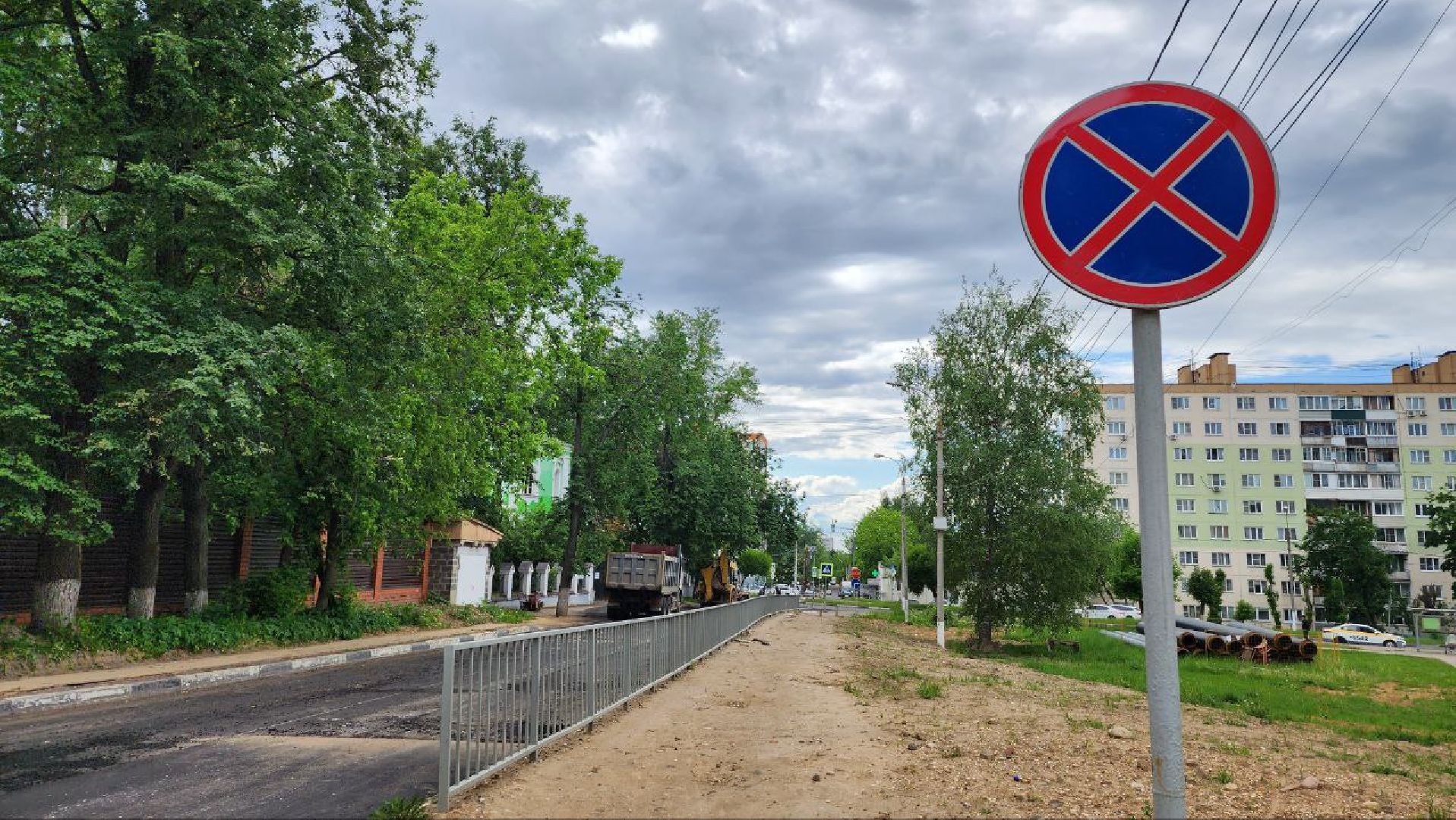 Дмитров, Ремонт дорог, ЖКХ, Минтранс, МинЖКХ,