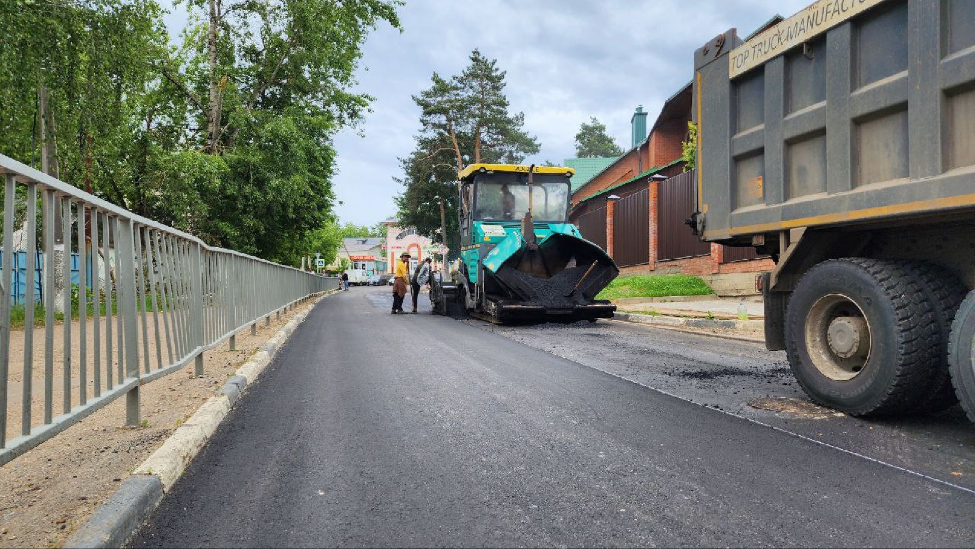 Дмитров, Ремонт дорог, ЖКХ, Минтранс, МинЖКХ,