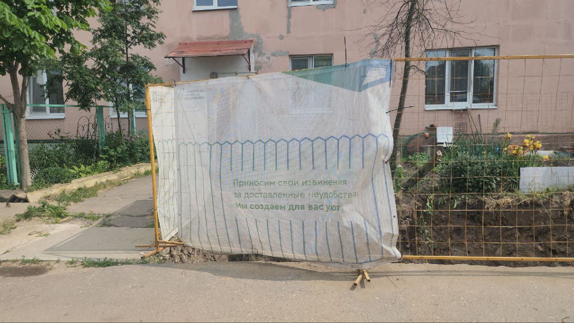 луховицы, красная пойма, капитальный ремонт теплосетей,жкх,