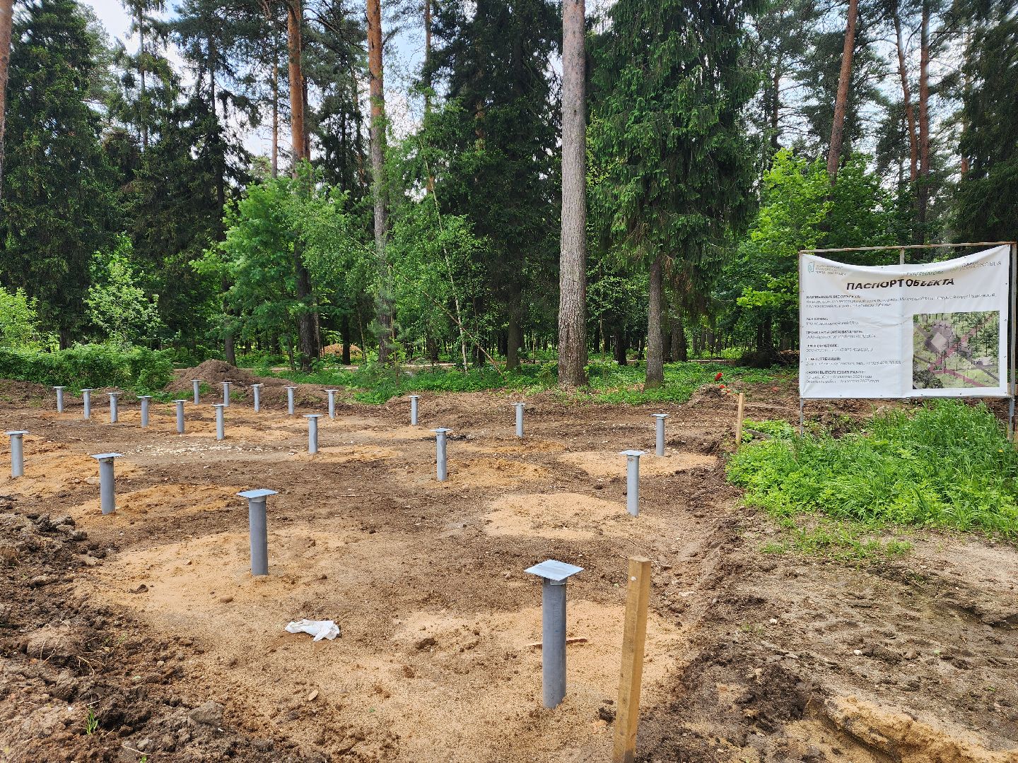 красноармейск, городской округ пушкинский, лесопарк, банный лес, павильон проката,