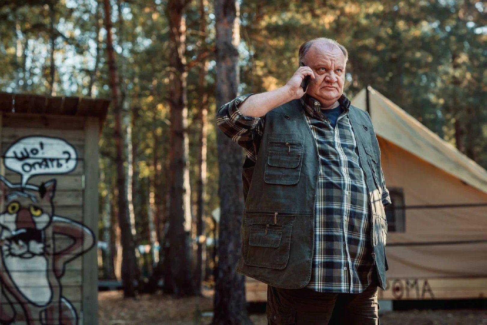 неискусственный интеллект, алексей чадов, шатурский округ, лагерь терра ностра,съемки фильма,