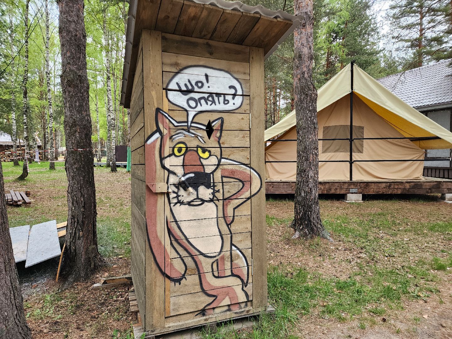 неискусственный интеллект, алексей чадов, шатурский округ, лагерь терра ностра,съемки фильма,