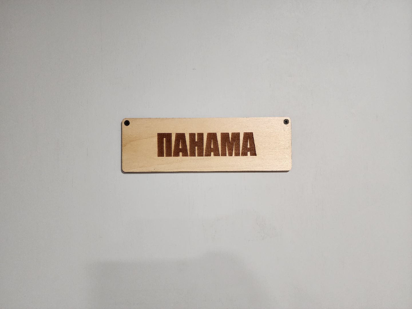 неискусственный интеллект, алексей чадов, шатурский округ, лагерь терра ностра,съемки фильма,